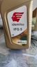 出光（IDEMITSU）全合成機油IFG5 SP/GF-6A 5W-30汽車(chē)發(fā)動(dòng)機潤滑油 IFG5 5W-30 5L小保養套餐 曬單實(shí)拍圖