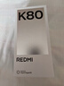 小米 REDMI K80 國(guó)家補(bǔ)貼 第三代驍龍 8 6550mAh大電池 澎湃OS 玄夜黑 12GB+512GB 紅米5G手機(jī) 曬單實(shí)拍圖