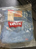 Levi's李維斯冰酷系列25春夏新款男士502錐型涼感防曬藍色牛仔褲 淺藍色 36 (32) 曬單實(shí)拍圖