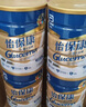 雅培（Abbott）港版Abbott雅培怡保康營養(yǎng)粉 850g*4罐 曬單實拍圖