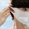 蕉內(nèi)涼皮502UV Air男女士防曬口罩透氣抗菌防紫外線顯臉小立體口罩3件 曬單實(shí)拍圖