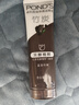 旁氏（POND'S）竹炭控油凈透潔面乳120g?氨基酸洗面奶男女去角質(zhì) 七夕節送禮 曬單實(shí)拍圖