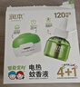潤本（RUNBEN）電蚊香液驅(qū)蚊液蚊香液120晚45ml×4瓶+1器驅(qū)蚊 曬單實拍圖