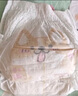 好奇（Huggies）皇家御褲小龍褲尿不濕龍紋褲嬰幼兒 M 1包 46片 【紙尿 褲】 曬單實(shí)拍圖