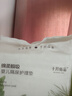 十月結(jié)晶嬰兒隔尿墊寶寶一次性隔尿墊護(hù)理墊一次性床單 性?xún)r(jià)款M80片【33*45cm】 曬單實(shí)拍圖