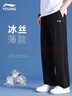 LI-NING KIDS李寧男童褲子夏季冰絲速干兒童運(yùn)動(dòng)褲中大童寬松男童休閑褲防蚊褲 白色英文標(biāo)+速干直筒【套裝】 160 cm 曬單實(shí)拍圖