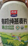 西麥有機純燕麥片880g桶即食高蛋白營養(yǎng)早餐沖飲谷物代餐 曬單實拍圖