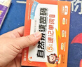 猿輔導自然拼讀密碼速記單詞千詞手冊手卡 曬單實拍圖