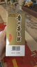 茅臺(tái)貴州茅臺(tái)股份出品 賴茅系列 53度醬香型白酒【喜酒】婚宴專享 53度 500mL 1瓶 賴茅一代工匠單瓶 曬單實(shí)拍圖