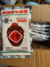 梅塔紅酒糟糯米酒糟食用菜香糟肉酒糟魚(yú)增香腌制福建福州閩清米糟 閩清糯米酒糟75g*5包 曬單實(shí)拍圖