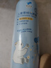 郁美凈兒童雪絨花補(bǔ)水噴霧150g寶寶爽膚水曬后降溫噴霧補(bǔ)水保濕潤膚 曬單實(shí)拍圖