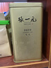 張一元茶葉茉莉花茶毛尖新春茶冷泡濃香型伴手茶禮送禮品特種200g金罐裝 曬單實(shí)拍圖