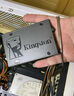金士頓（Kingston）480GB SSD固態(tài)硬盤 SATA3.0接口 A400系列 讀速高達500MB/s 曬單實拍圖