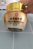 同仁堂類(lèi)蛇毒眼霜淡化細(xì)紋提拉緊致黑眼圈眼袋脂肪粒男女士通用 曬單實(shí)拍圖