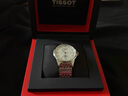 天梭（TISSOT）手表 力洛克系列男表瑞士自動(dòng)機械鋼帶芯動(dòng)禮盒款七夕禮物送男友 曬單實(shí)拍圖