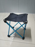 折疊凳子新款戶(hù)外板凳椅超輕便小馬扎便攜式釣魚(yú)椅子火車(chē)旅行神器 【航空鋁】寶石藍-小號 （坐壞包賠-贈收納袋） 曬單實(shí)拍圖