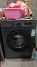 TCL 8KG除菌變頻洗衣機L130巴氏除菌節(jié)能省電簡捷操控15分鐘快洗護(hù)衣內(nèi)桶大容量家用滾筒 G80L130-B極地藍(lán) 曬單實拍圖