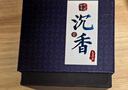 美真香沉香盤香 天然香室內(nèi)熏香香爐 4小時盤香48環(huán)裝 曬單實拍圖