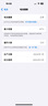 【售后專(zhuān)用】蘋(píng)果手機殼iPhone氣囊防摔透明殼膜套裝+氮化鎵充電套裝 iPhone 15手機殼/膜 曬單實(shí)拍圖