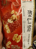 好想你棗仁派禮盒990g/盒紅小派棗夾核桃果干禮盒端午送禮佳品 曬單實拍圖