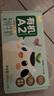 中墾牧奶氣有機(jī)A2β-酪蛋白兒童純牛奶125ml*10盒 4.0g乳蛋白 130mg高鈣 曬單實(shí)拍圖