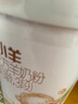 伊利金領(lǐng)冠悠滋小羊（低敏好吸收）3段1-3歲羊奶粉700g新老包裝隨機(jī)發(fā) 曬單實(shí)拍圖