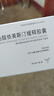 [璇美] 富馬酸依美斯汀緩釋膠囊2mg*6粒/盒 曬單實拍圖