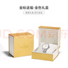 天王（TIAN WANG）手表男 七夕禮物金標送福18K金男表鋼帶機械GS5876S.D.S.KW 曬單實拍圖