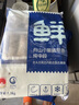 鮮京采舟山五去帶魚段 凈重3斤 去頭去尾去內(nèi)臟去黑膜去血 海鮮 魚類  曬單實拍圖