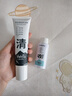 婭洛思吸黑頭面膜收毛孔套裝(100g+60ml)去黑頭撕拉清潔鼻貼收斂毛孔 曬單實(shí)拍圖