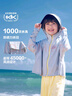 Kocotree【原紗】kk樹兒童防曬衣透氣速干兒童防曬服外套冰絲涼感皮膚衣 曬單實拍圖