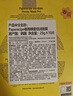 春雨（Papa recipe）黃色經(jīng)典款蜂蜜補水面膜10片 深層保濕舒緩滋養韓國原裝進(jìn)口 曬單實(shí)拍圖