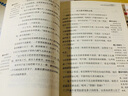 全套3冊 童年愛的教育和小英雄雨來六年級上冊必讀的課外書高爾基管樺原著書目正版完整版快樂讀書吧6上小學閱讀書籍魯濱遜漂流記 【全3冊 送考點】六年級上冊必讀正版 曬單實拍圖