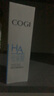 高姿（COGI）爽膚水女玻尿酸水活透潤補水保濕化妝水清爽親膚易吸收 玻尿酸水活透潤水120ml 曬單實拍圖