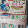 立白大師洗衣皂天然香氛祛味去頑漬持久留香溫和不傷手家用 208g*2塊大師香氛洗衣皂 曬單實(shí)拍圖