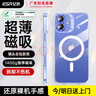 億色適用蘋果16手機(jī)殼iphone16保護(hù)套磁吸硅膠透明軟殼鏡頭全包超薄氣囊防摔magsafe無(wú)線充電ins男女 曬單實(shí)拍圖
