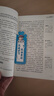 小英雄雨來 童年 愛的教育/六年級(jí)上冊(cè)快樂讀書吧文學(xué)名著閱讀兒童文學(xué)共650頁(yè)（套裝共3冊(cè)） 曬單實(shí)拍圖
