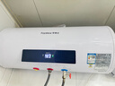 榮事達（Royalstar）50升電熱水器2100W速熱家用儲水式衛(wèi)生間洗澡機小戶型 家電國家補貼 安全耐用 節(jié)能省電RSD-E1-50 曬單實拍圖