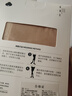 寶娜斯絲襪女夏季超薄款4雙不易勾絲連褲襪性感長筒肉色打底襪 曬單實拍圖