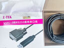 Z-TEK（力特）USB轉(zhuǎn)RS232串口線10米 db9九針公頭轉(zhuǎn)接線工業(yè)級(jí)FTDI芯片com轉(zhuǎn)換器連接線 ZE768 曬單實(shí)拍圖