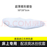 羅曼島（ROMANISLAND）蝶形床上睡眠腰墊腰椎間盤突出護(hù)腰靠墊孕婦墊腰枕平躺睡覺靠腰托 超薄蝶形腰墊【配冰絲藍(lán)枕套】 曬單實(shí)拍圖