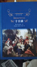 十日談（經(jīng)典譯林）（薄迦丘作品，歐洲文學(xué)史上的現實(shí)主義巨著(zhù)，人文主義） 曬單實(shí)拍圖