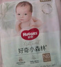好奇（Huggies）軟萌星人柯基褲紙尿褲S48片(4-8kg)新生兒小號(hào)嬰兒尿不濕柔軟超薄 曬單實(shí)拍圖