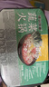 驛站味道重慶小火鍋?zhàn)詿峄疱伻澦卮钆浠旌峡谖断盗蟹奖闼偈匙脏隋?【蔬菜小火鍋230g】3盒 曬單實(shí)拍圖