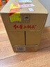 紅星二鍋頭 藍瓶綿柔8陳釀 清香型白酒 43度 750ml*6瓶 整箱裝口糧酒 曬單實拍圖