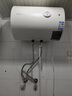 萬和電熱水器40/50/60/80升熱水器 國家補貼 儲水式租房家用 2200W速熱 小體積防漏電保護防電墻Q1W1 40L-2200W速熱-1-2人洗【防電墻3.0】 曬單實拍圖