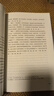腦髓地獄（日本四大推理奇書之首！覺得一切都很恍惚，鏡中的自己都很陌生……）（讀客懸疑文庫） 小說 曬單實(shí)拍圖