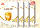 伊利奶粉金領冠育護2段較大嬰兒配方奶粉400g 【囤貨6盒更劃算】 曬單實拍圖