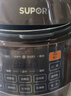 蘇泊爾（SUPOR）【國家補(bǔ)貼】0涂層精鋼球釜電壓力鍋5L雙膽全自動(dòng)智能預(yù)約 觸控 SY-50YC5011Q電飯煲高壓鍋4-6人 曬單實(shí)拍圖