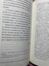 聯(lián)邦論：美國憲法述評 曬單實(shí)拍圖